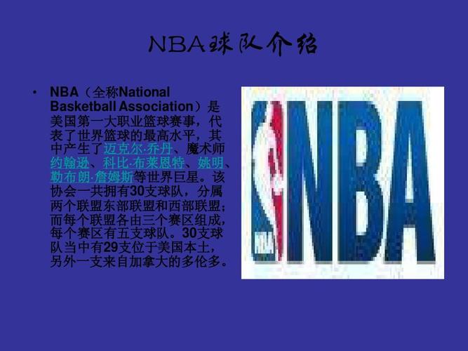 战计划中的