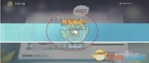 守资源来遏