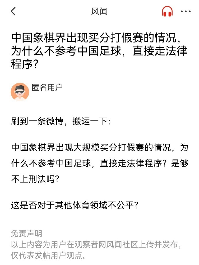 薪资负担