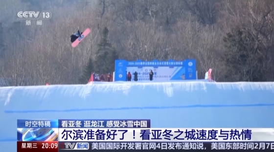租借将为球