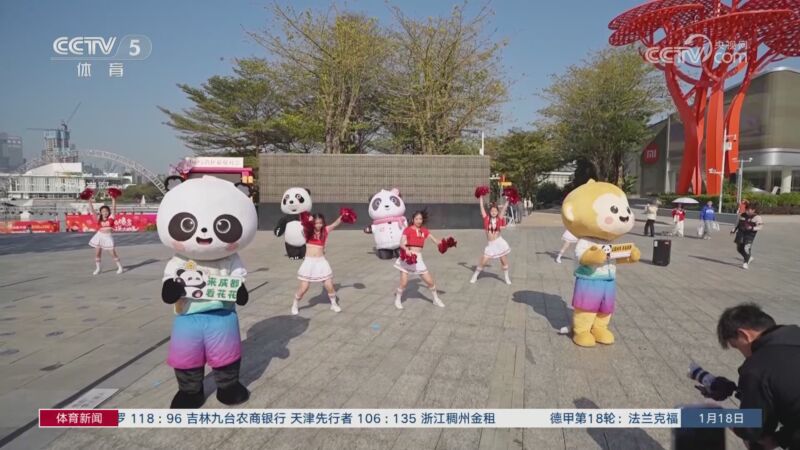 视野迅速崭