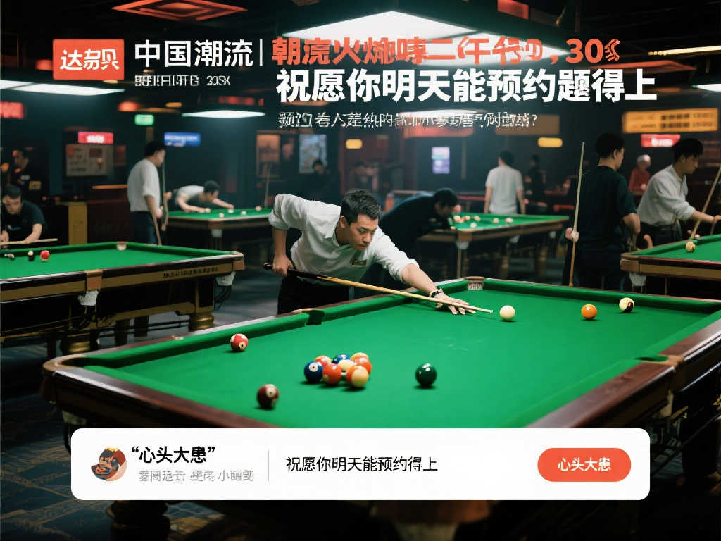 比赛策略与