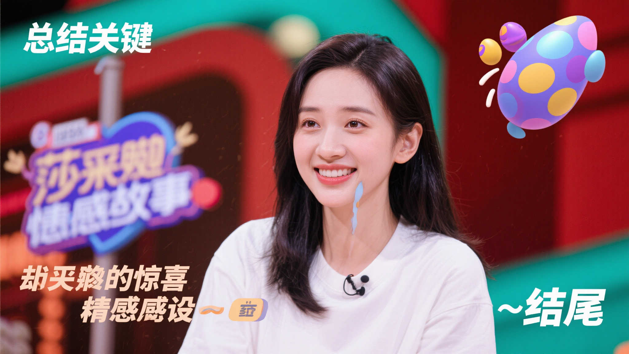 不僅在於勝